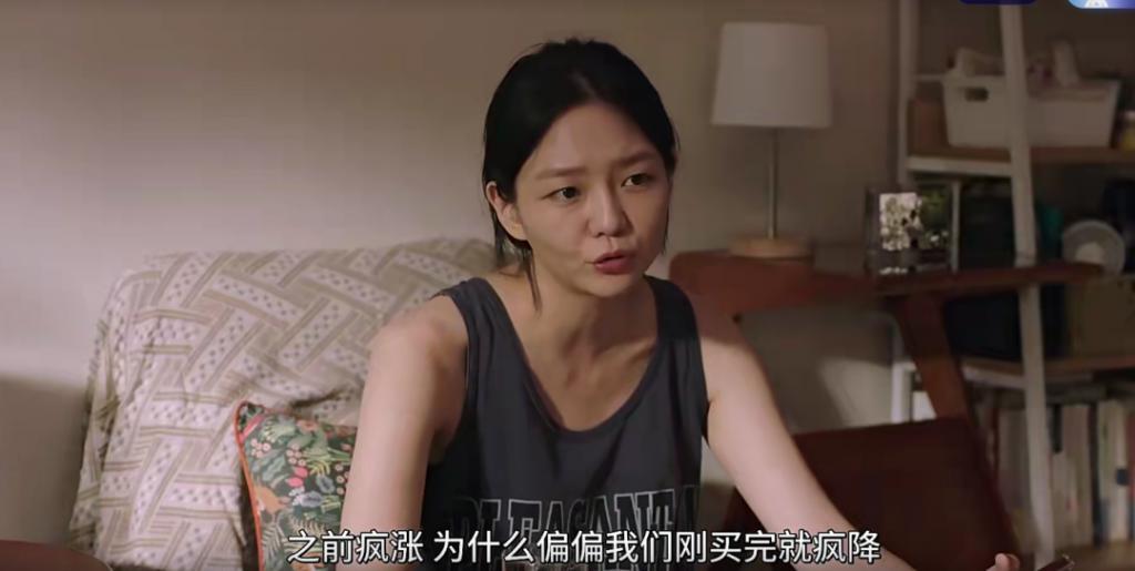 无性夫妻的倒霉生活，他们拍出来了