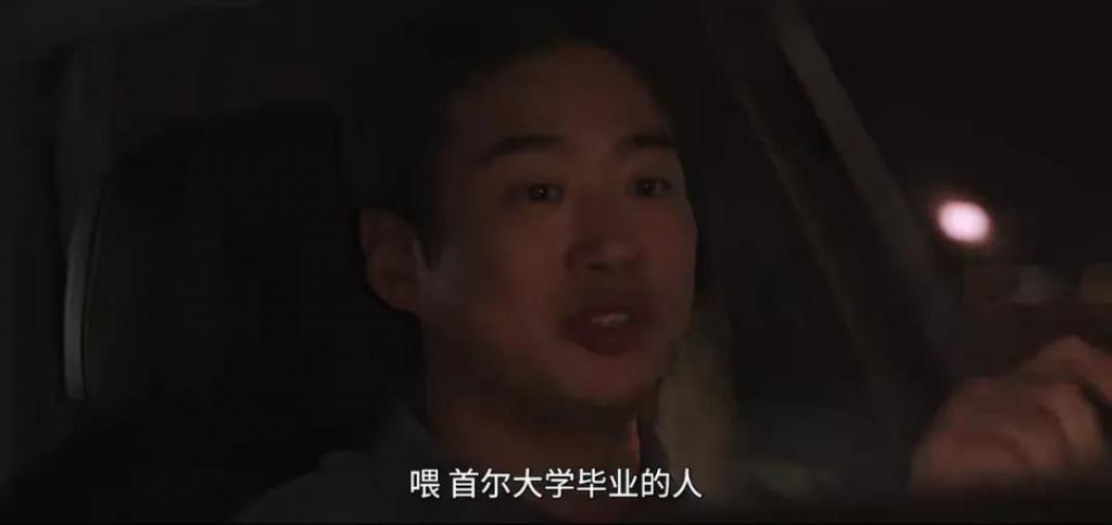 无性夫妻的倒霉生活，他们拍出来了