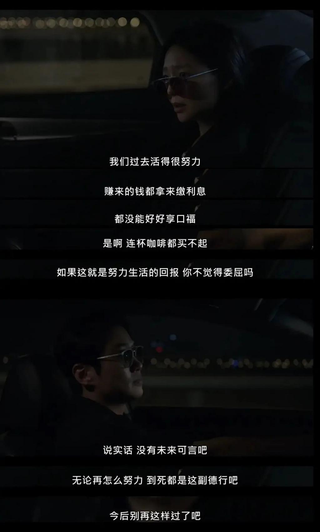 无性夫妻的倒霉生活，他们拍出来了