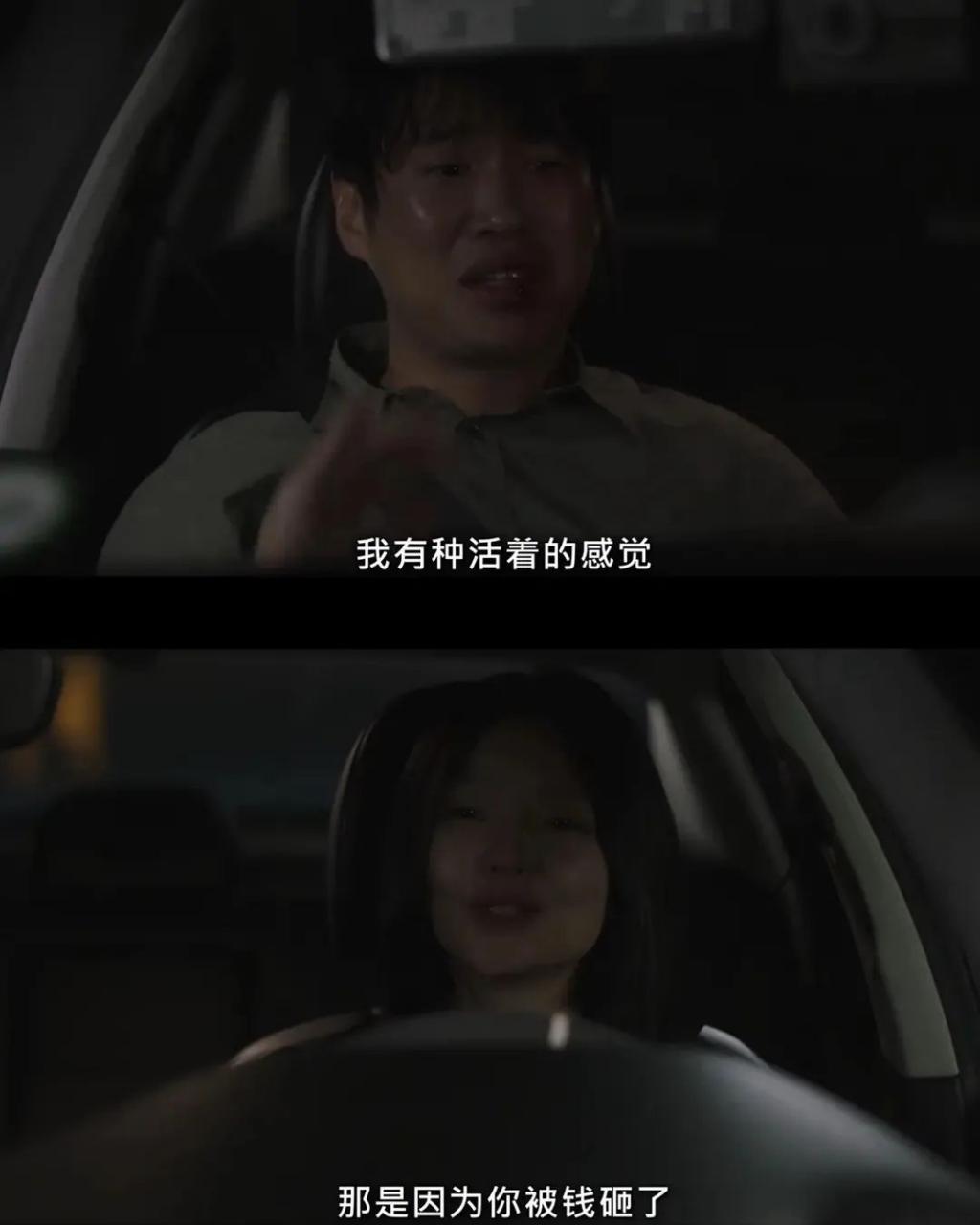 无性夫妻的倒霉生活，他们拍出来了