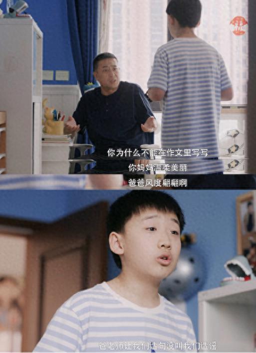 笑掉大牙！53岁张嘉益演小学生爸爸，能不能别把观众当傻子