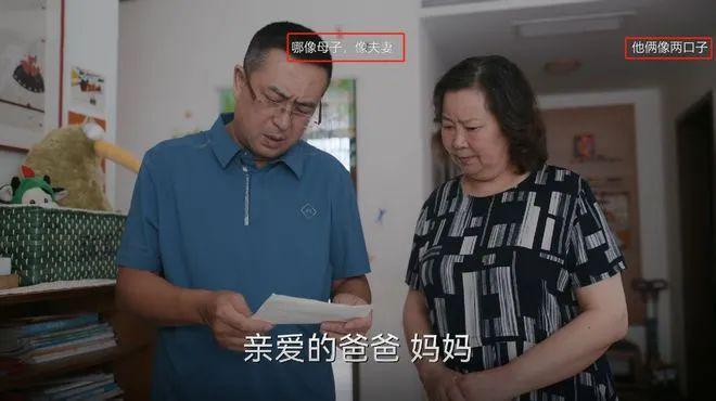 笑掉大牙！53岁张嘉益演小学生爸爸，能不能别把观众当傻子