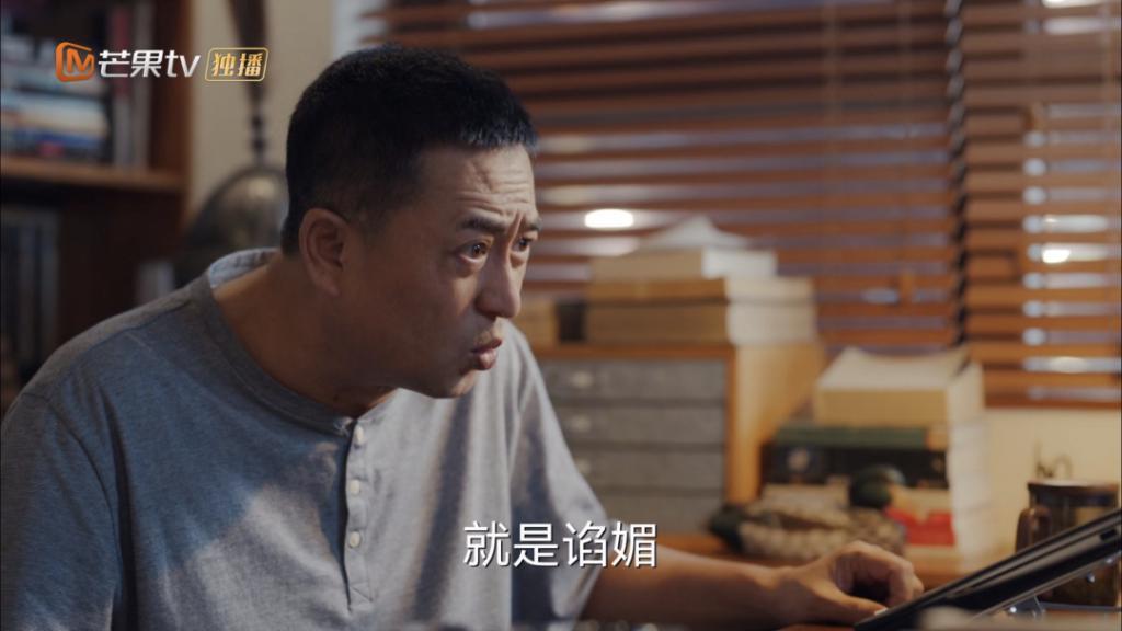 笑掉大牙！53岁张嘉益演小学生爸爸，能不能别把观众当傻子