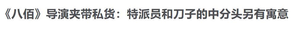 今天，电影被一个词杀死