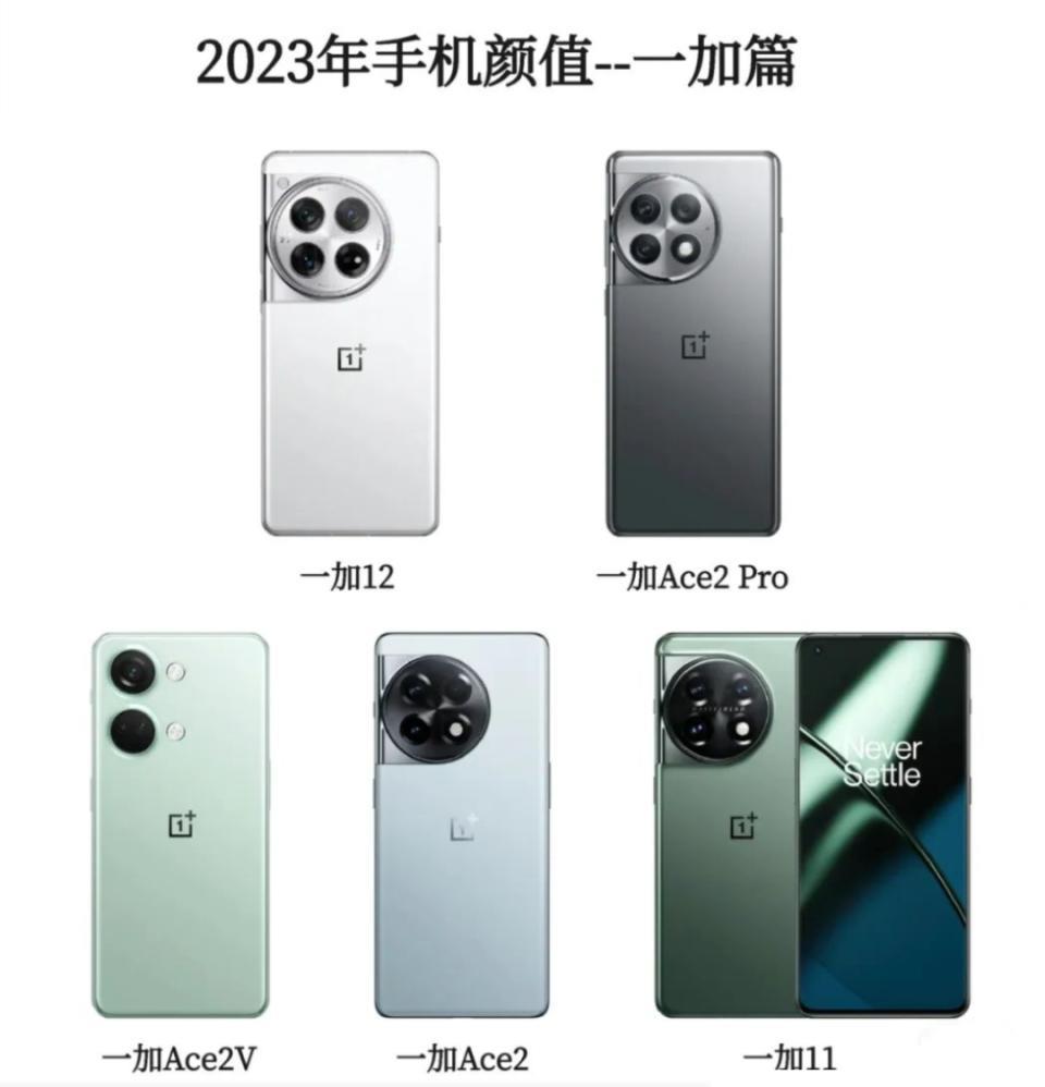 一加13突然曝光，这次真的要大变样了
