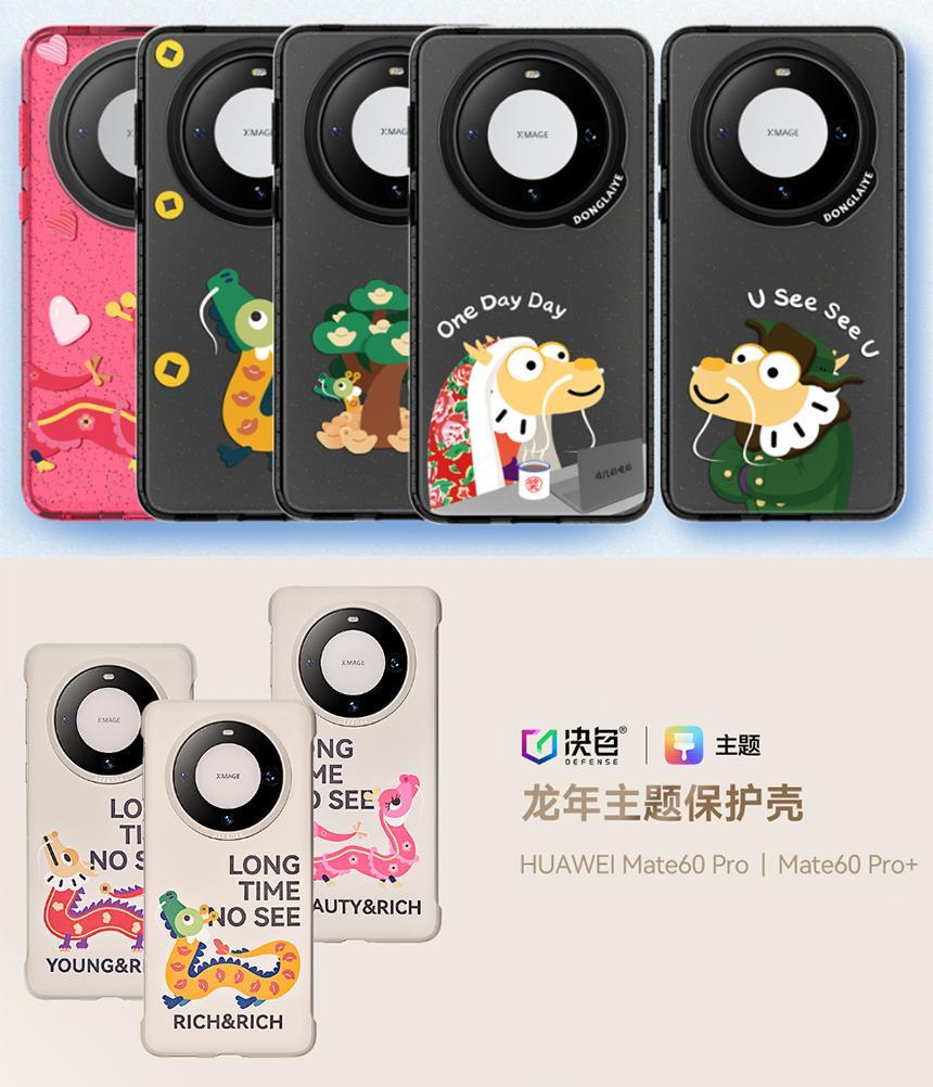 又要遥遥领先！这次华为 P70 堆料有点足.