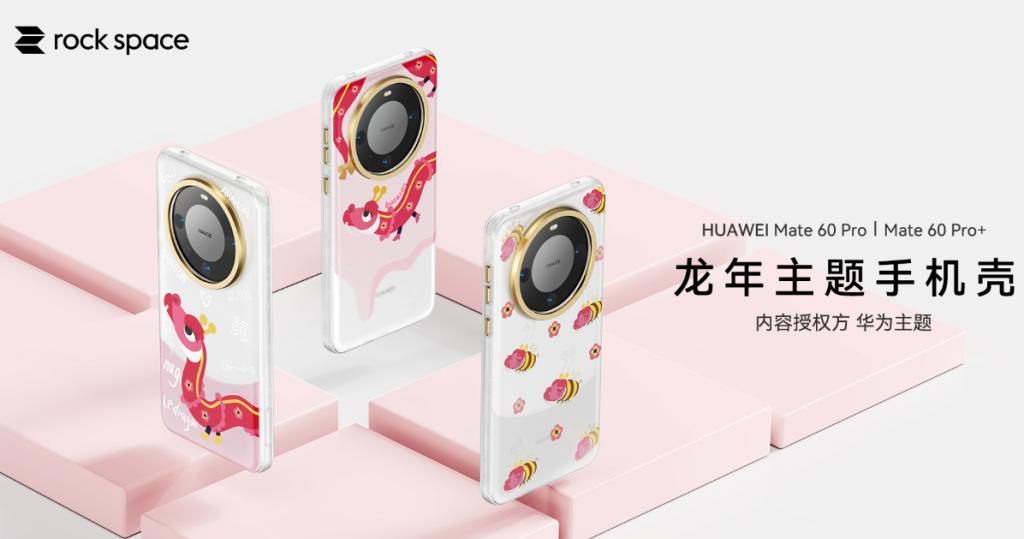 又要遥遥领先！这次华为 P70 堆料有点足.
