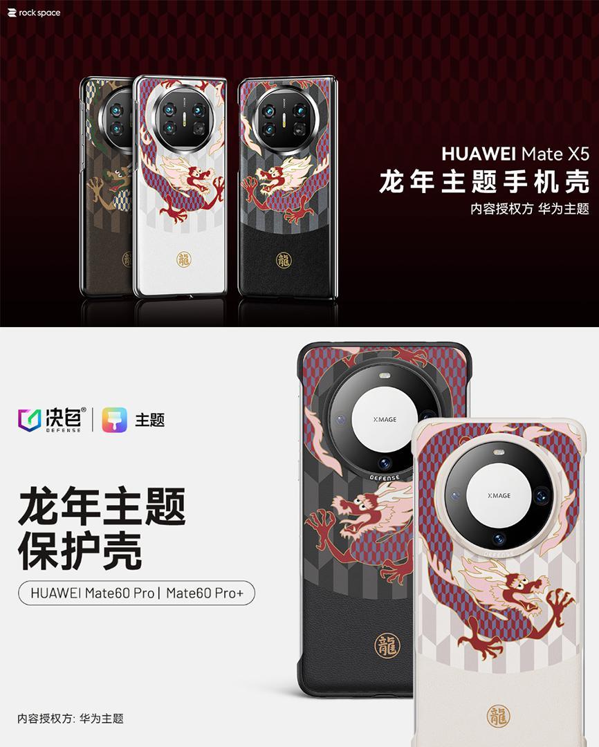又要遥遥领先！这次华为 P70 堆料有点足.