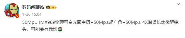 又要遥遥领先！这次华为 P70 堆料有点足.