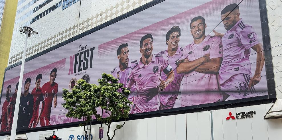 梅西中国行，一地鸡毛