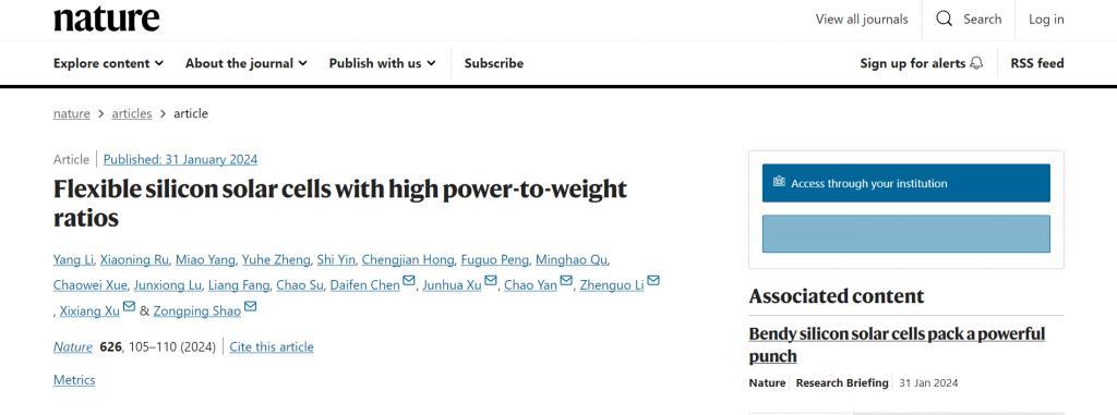 江苏科技大学研制出 55~130 微米的晶硅太阳能电池
