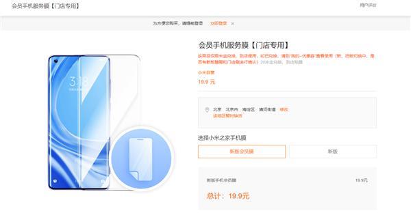 你的手机贴膜吗！卢伟冰微博调研：网友投票结果没意外