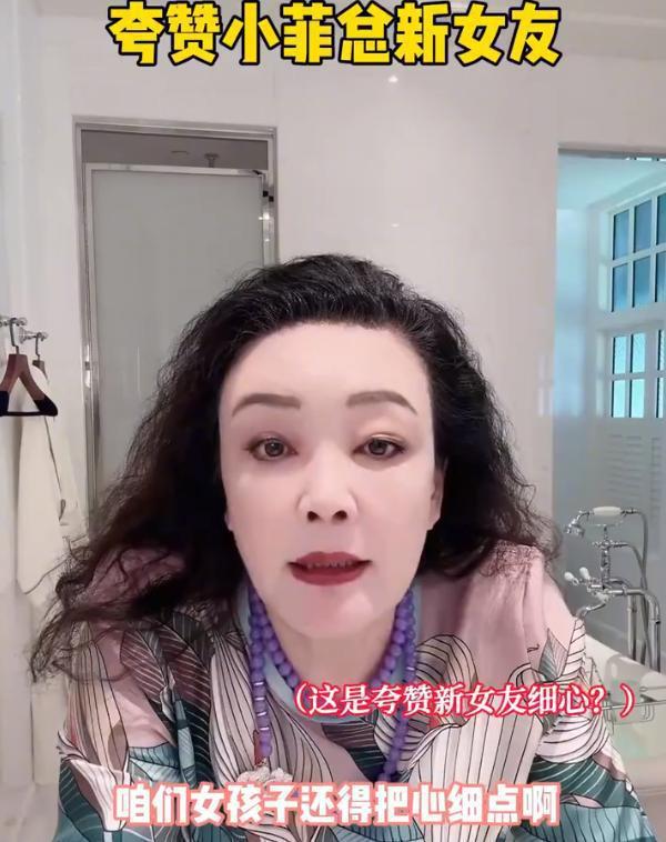 张兰正式松口！赞汪小菲女友细心，大S态度放缓让父女团聚