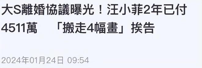 张兰正式松口！赞汪小菲女友细心，大S态度放缓让父女团聚