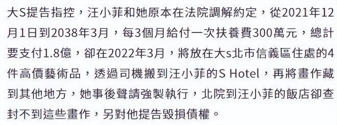 张兰正式松口！赞汪小菲女友细心，大S态度放缓让父女团聚