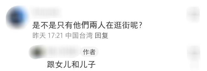 张兰正式松口！赞汪小菲女友细心，大S态度放缓让父女团聚