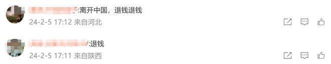 梅西评论区沦陷！被扒中国发布会睡觉日本地震捐钱，网友怒斥