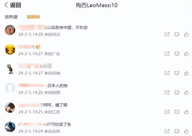 梅西评论区沦陷！被扒中国发布会睡觉日本地震捐钱，网友怒斥