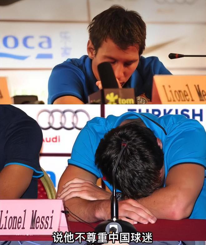 梅西评论区沦陷！被扒中国发布会睡觉日本地震捐钱，网友怒斥