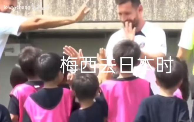梅西评论区沦陷！被扒中国发布会睡觉日本地震捐钱，网友怒斥