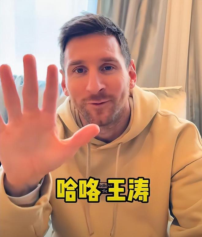 梅西评论区沦陷！被扒中国发布会睡觉日本地震捐钱，网友怒斥