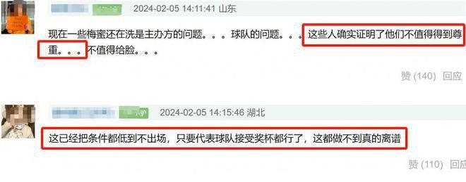 梅西评论区沦陷！被扒中国发布会睡觉日本地震捐钱，网友怒斥