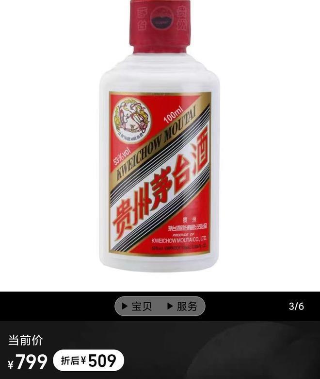 小S办尾牙太寒酸，500元茅台配生蚝，二女儿穿搭火辣