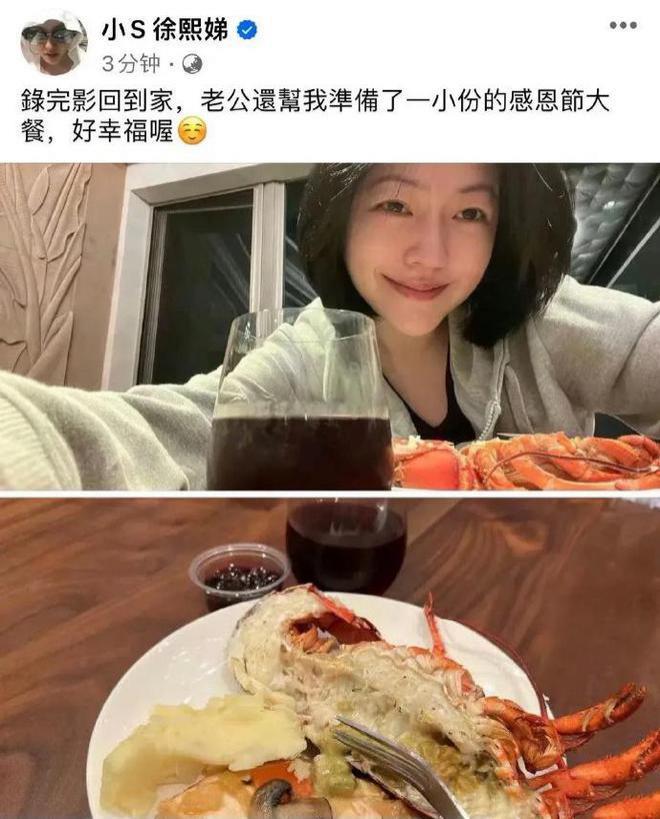 小S办尾牙太寒酸，500元茅台配生蚝，二女儿穿搭火辣
