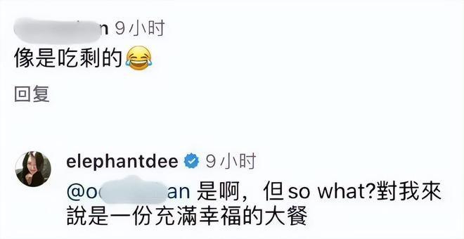 小S办尾牙太寒酸，500元茅台配生蚝，二女儿穿搭火辣