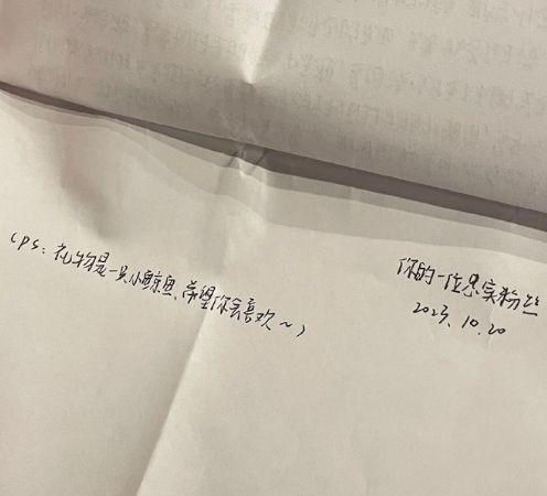 脱人又上大分，想睡粉没睡成还惨遭反噬？