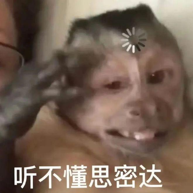 脱人又上大分，想睡粉没睡成还惨遭反噬？