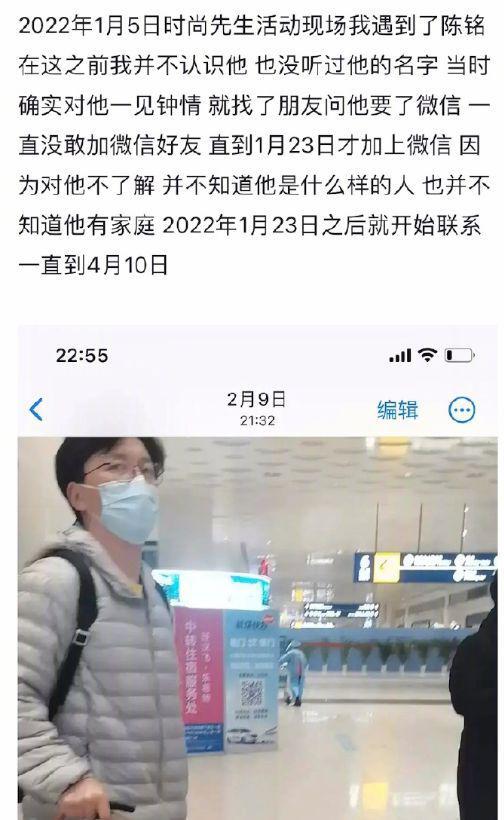 脱人又上大分，想睡粉没睡成还惨遭反噬？