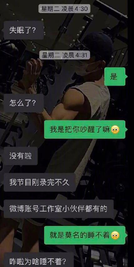 脱人又上大分，想睡粉没睡成还惨遭反噬？