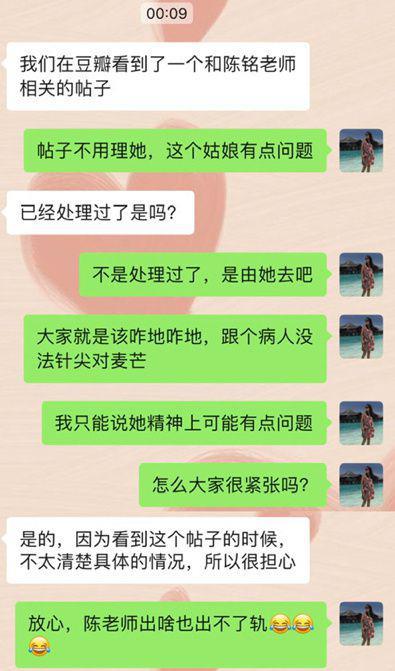 脱人又上大分，想睡粉没睡成还惨遭反噬？