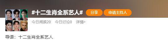 兔系长相，最出顶流？