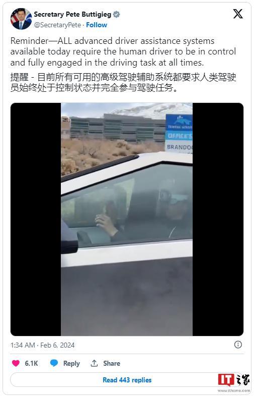 “显眼包”戴苹果 Vision Pro 头显开特斯拉，被美国交通部长警告