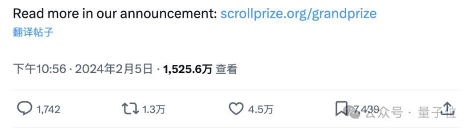 SpaceX天才实习生课余用AI破解上古卷轴，获Nature头版关注