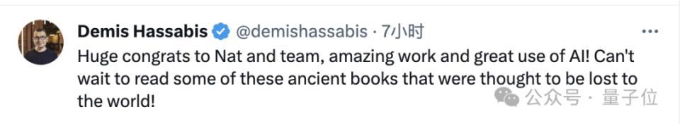 SpaceX天才实习生课余用AI破解上古卷轴，获Nature头版关注