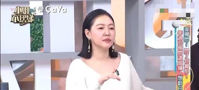 迷惑发言！小S曝老公许雅钧称20几岁女生都是老妹