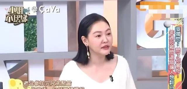 迷惑发言！小S曝老公许雅钧称20几岁女生都是老妹