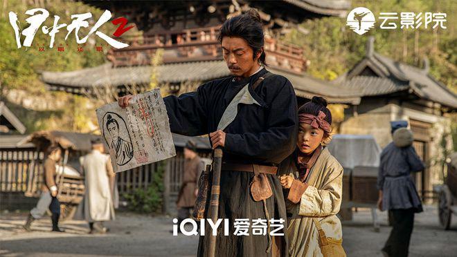 《红毯先生 》排片难《目中无人2》改网大，春节档有些变味