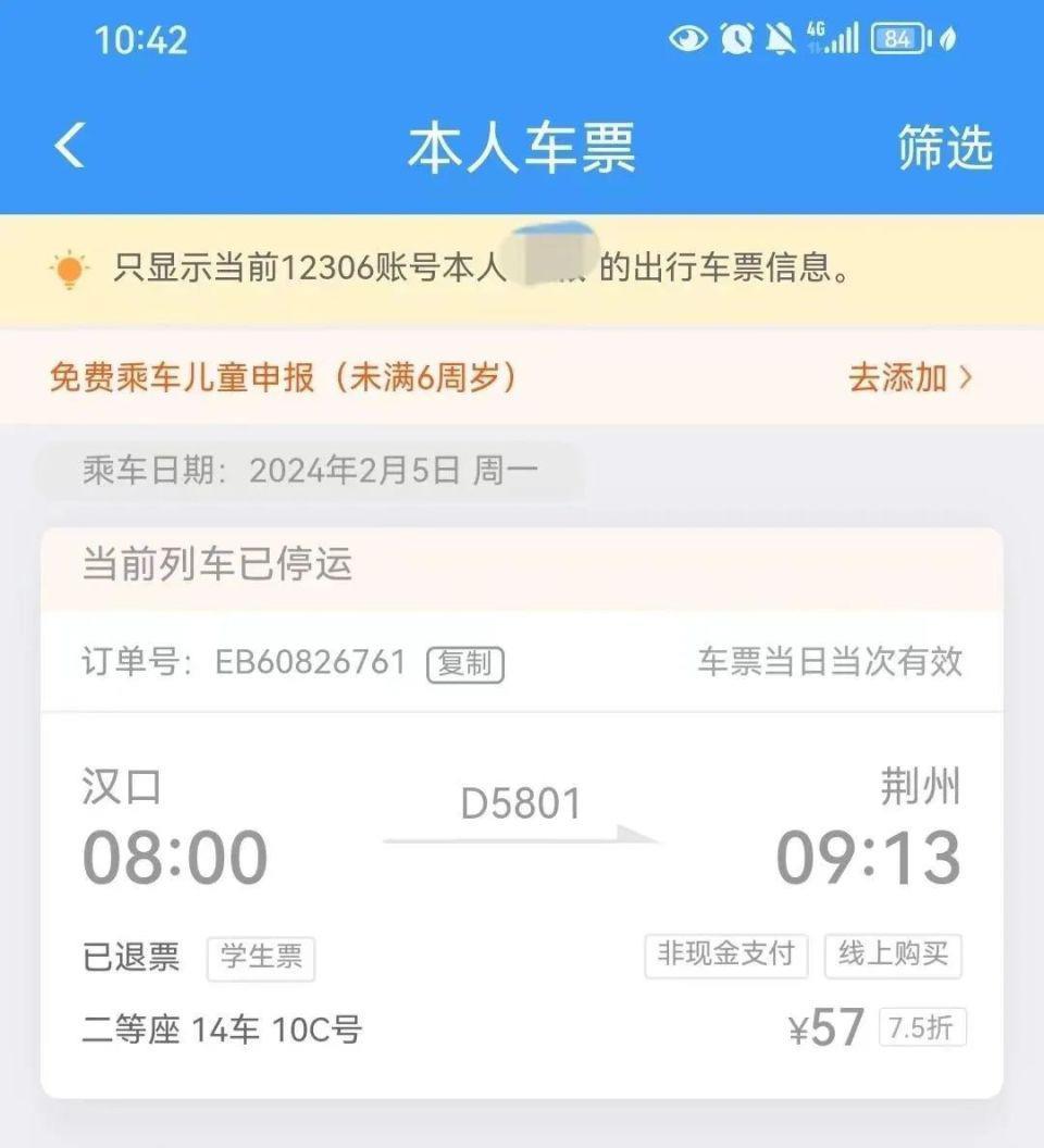 被困暴雪中的新能源车主：充电枪冻住拔不出，不敢开电裹穿羽绒服过夜