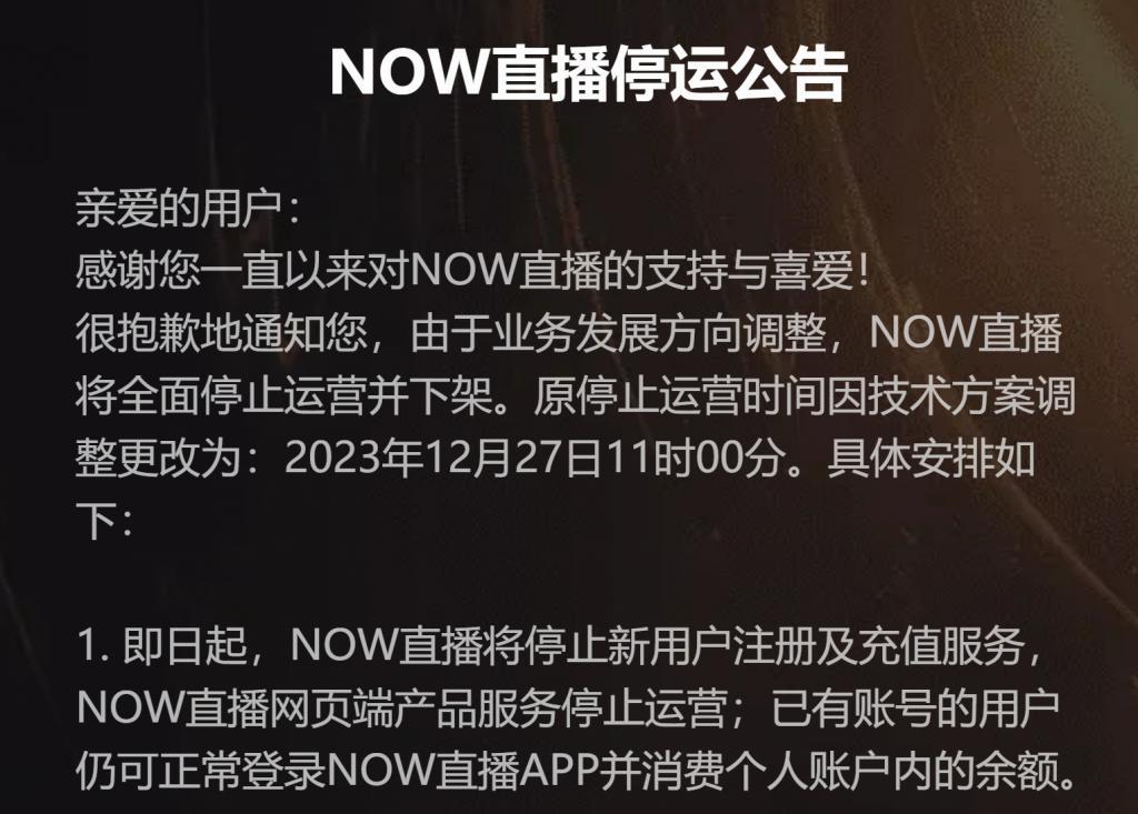 《英雄联盟》拥抱抖音！腾讯与字节从死对头变好基友？