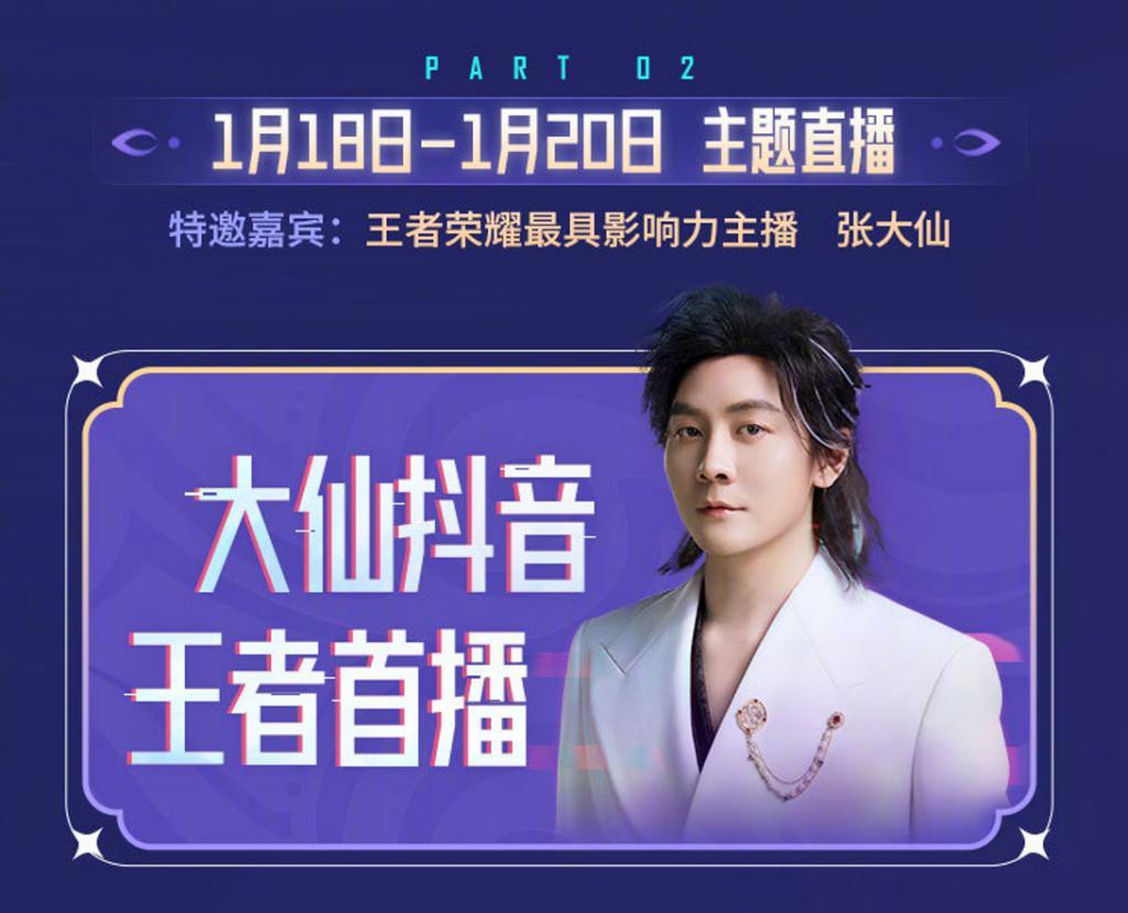 《英雄联盟》拥抱抖音！腾讯与字节从死对头变好基友？