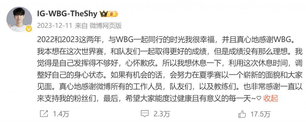 《英雄联盟》拥抱抖音！腾讯与字节从死对头变好基友？