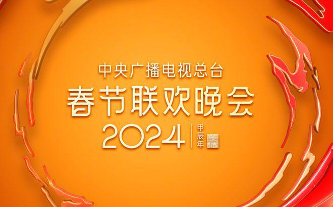 五位央视龙年春晚主持人，皆受观众喜爱，最小30岁