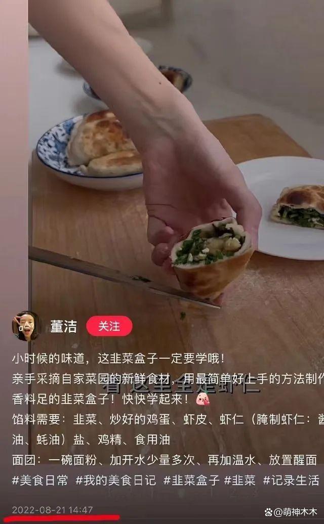 潘粤明董洁再进一步！疑似合体为儿子庆生，有望复合？