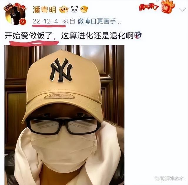 潘粤明董洁再进一步！疑似合体为儿子庆生，有望复合？