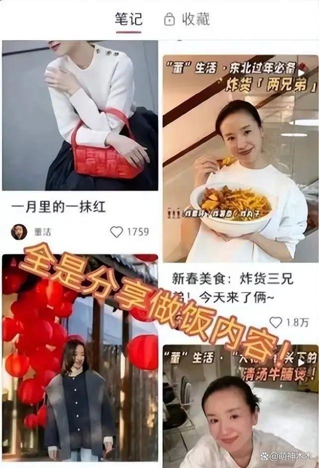 潘粤明董洁再进一步！疑似合体为儿子庆生，有望复合？