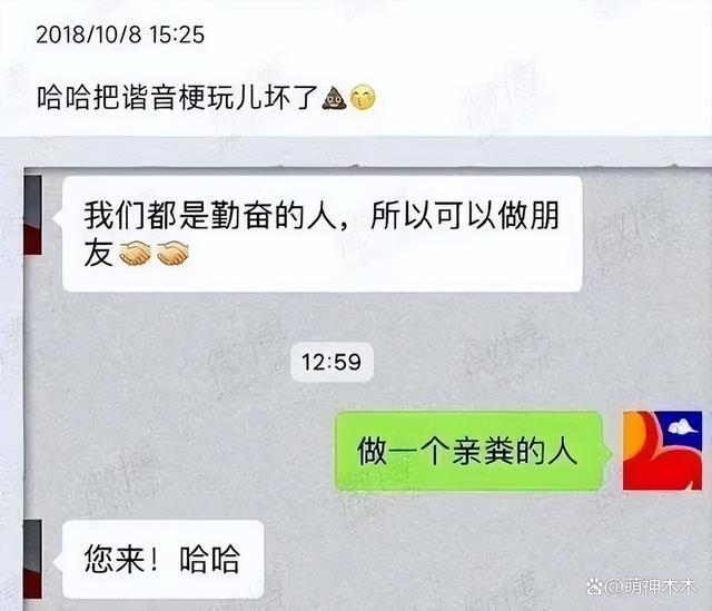 潘粤明董洁再进一步！疑似合体为儿子庆生，有望复合？